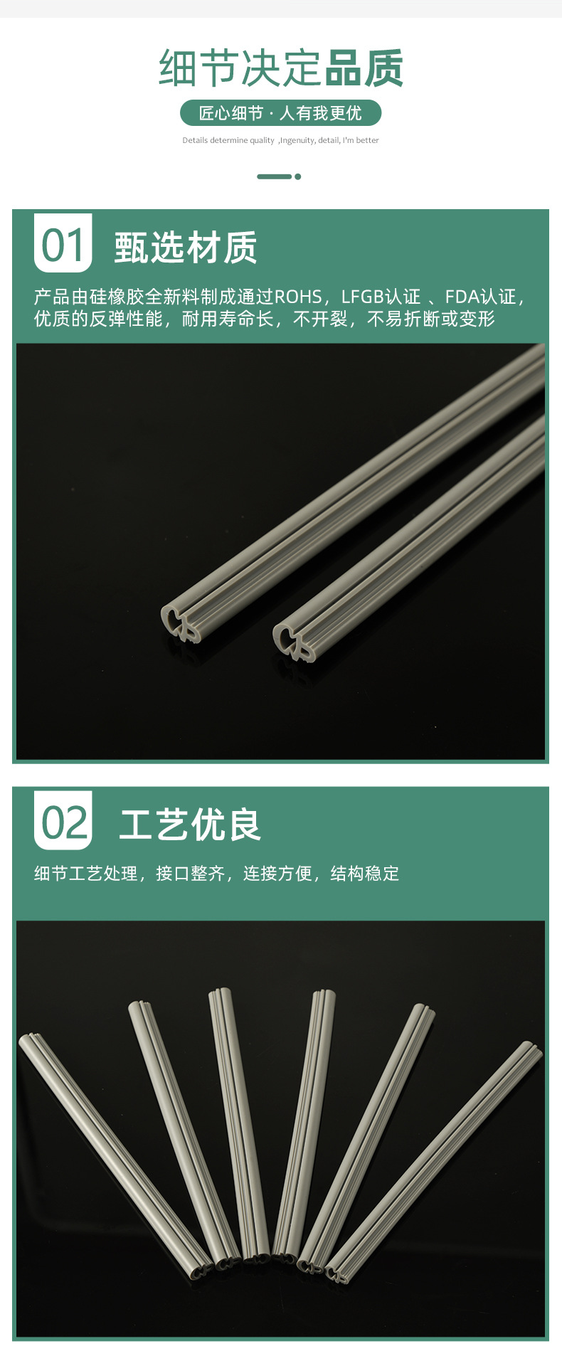硅膠密封條7.jpg