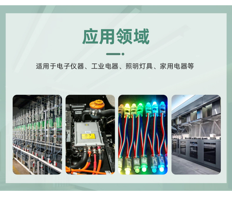 硅膠密封條10.jpg