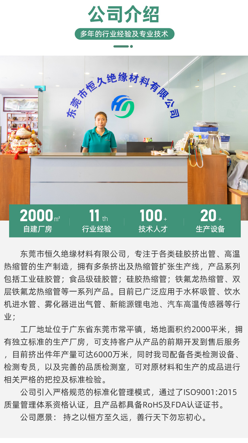 硅膠密封條11.jpg