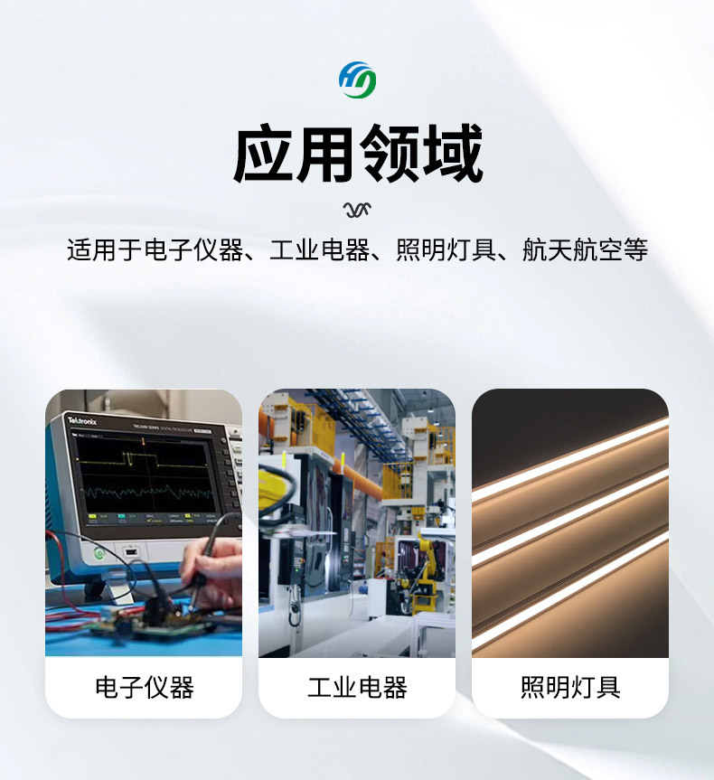PVDF熱縮管