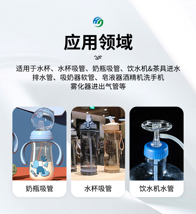 彩色硅膠管