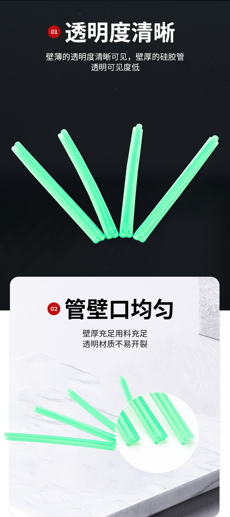 彩色硅膠吸管