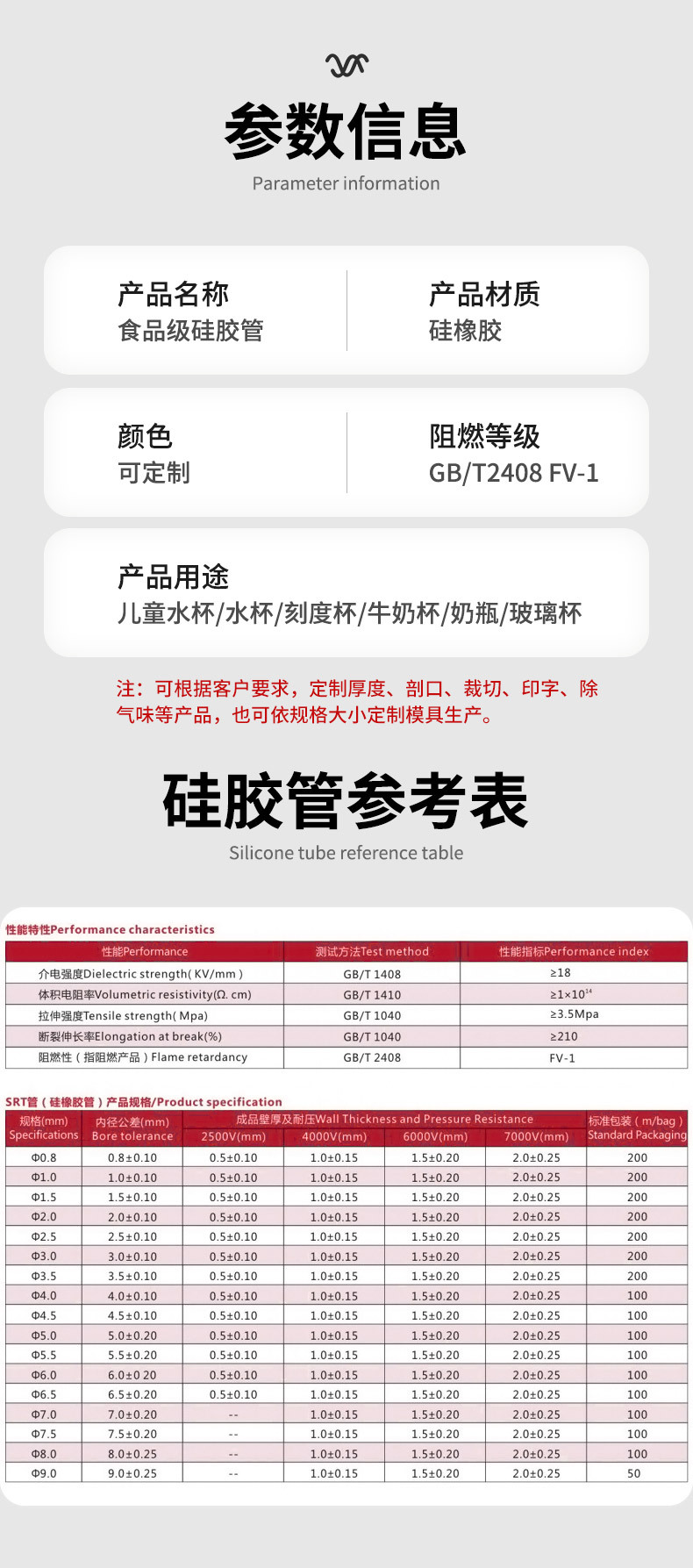 彩色硅膠吸管