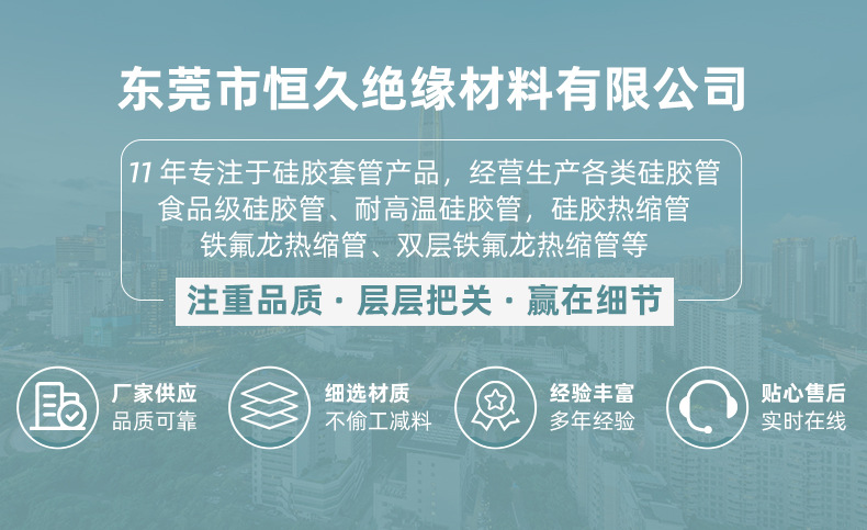 硅膠管
