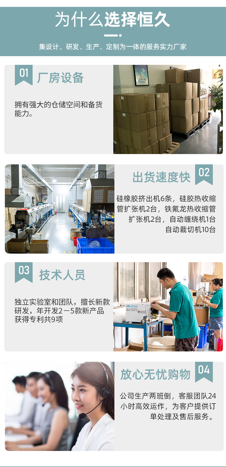 硅膠管