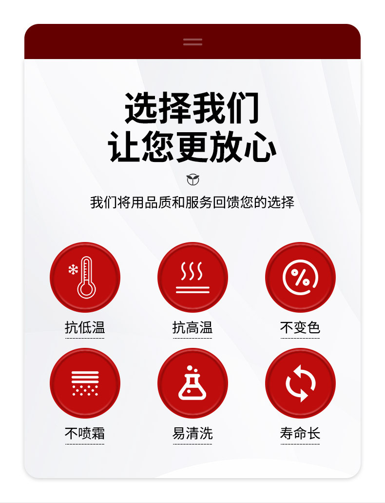 異形硅膠條