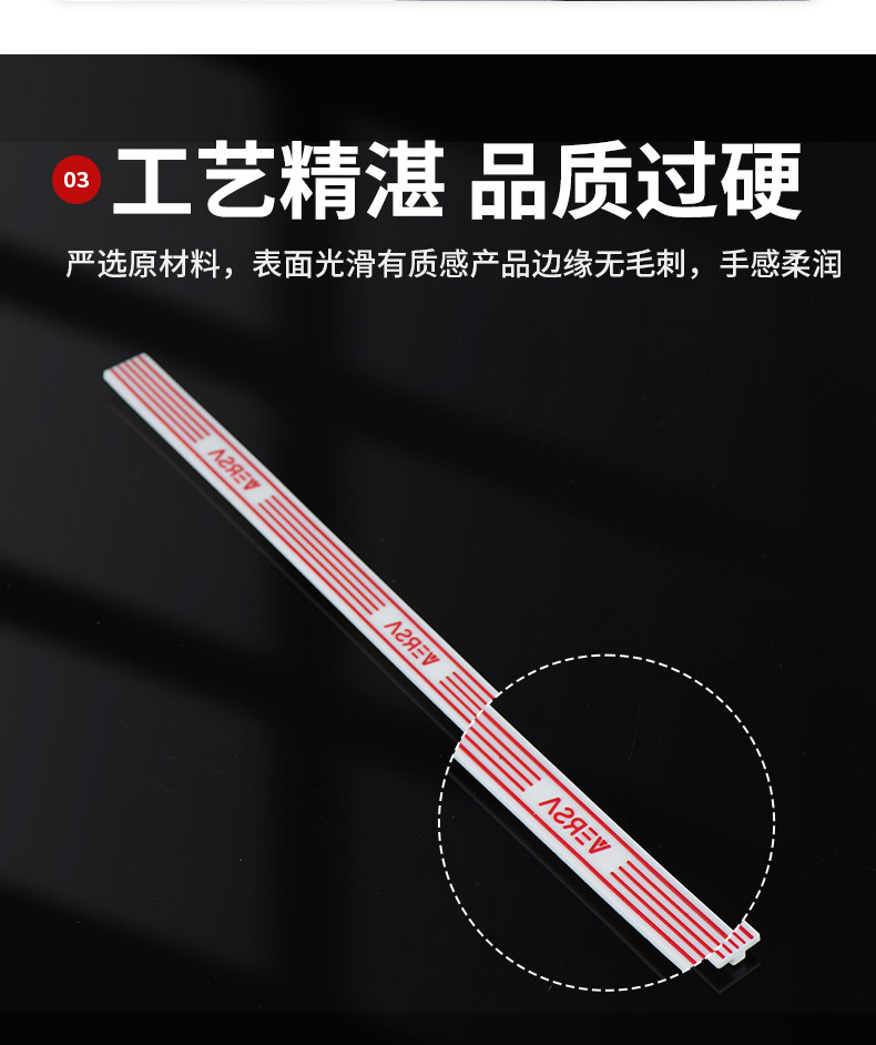 異形硅膠條