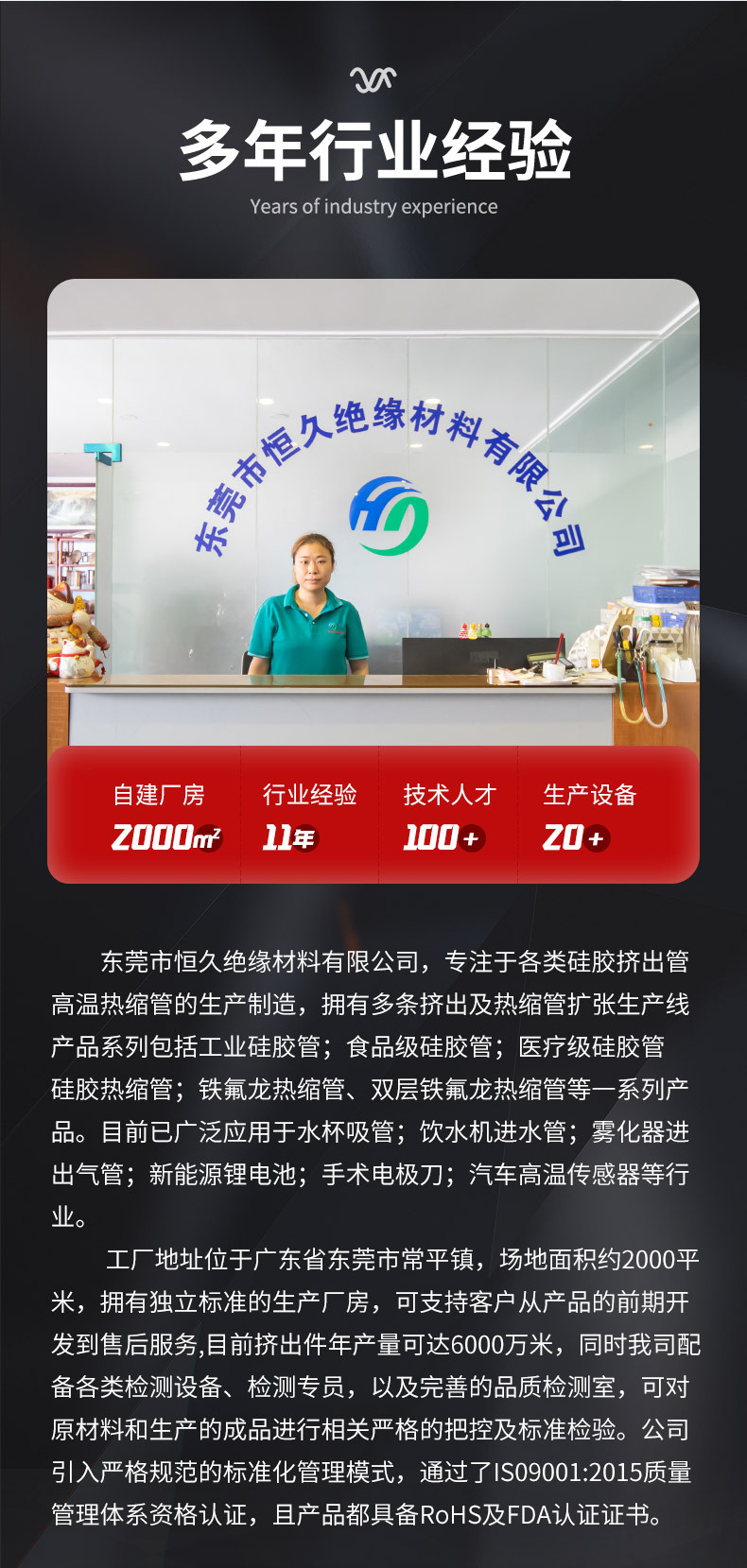 異形硅膠條